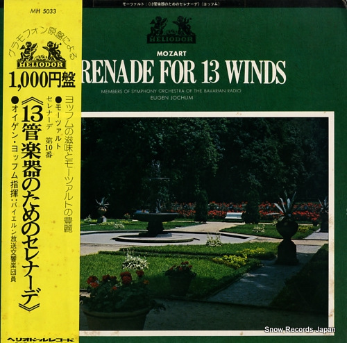JOCHUM, EUGEN mozart; serenade for 13 winds MH5033