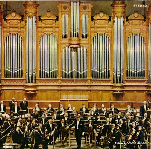 ROZHDESTVENSKY, GENNADY borodin; symphony no.1 in e flat major SMK-7674