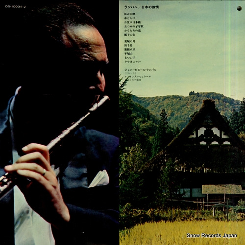 RAMPAL, JEAN-PIERRE j.-p. rampal plays japanese folk melodies OS-10034-J