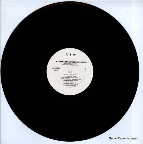 RAMPAL, JEAN-PIERRE j.-p. rampal plays japanese folk melodies OS-10034-J
