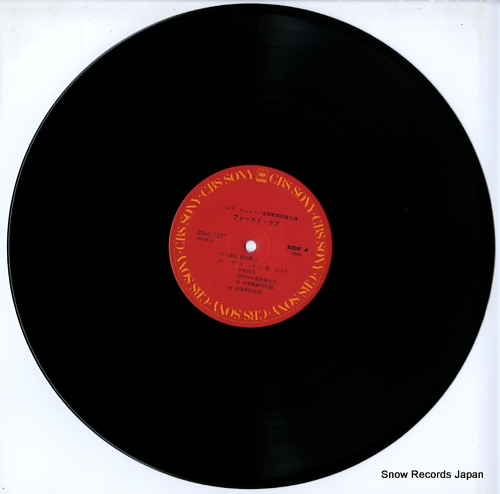 TAKARAZUKA KAGEKIDAN HANA GUMI first love 25AH1271