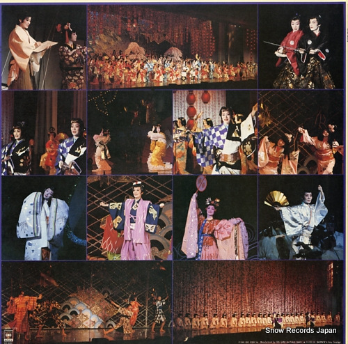 TAKARAZUKA KAGEKIDAN HANA GUMI takarazuka haru no odori 25AH1272 - back cover