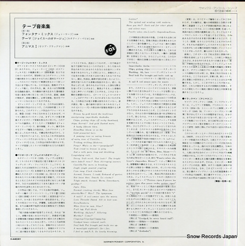 V/A ơײڽ H-4404V