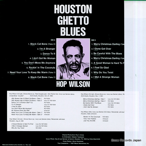 WILSON, HOP houston ghetto blues PLP-9054