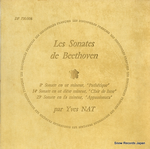 ʥå beethoven; les sonates de beethoven no.8/no.14/no.23 DF730.006