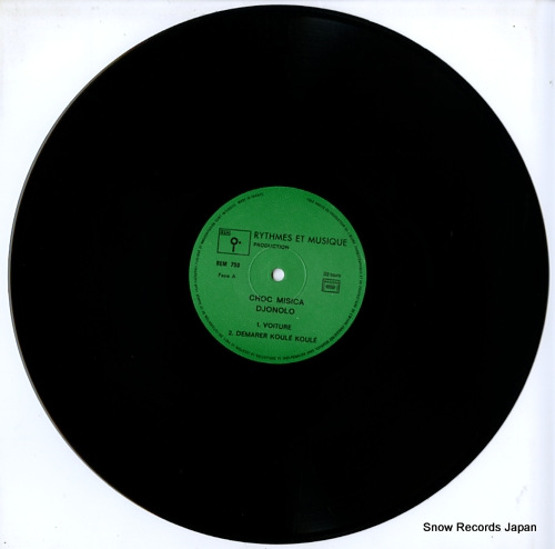 CHOC MISIC / DJO NOLO choc misica djo nolo REM750