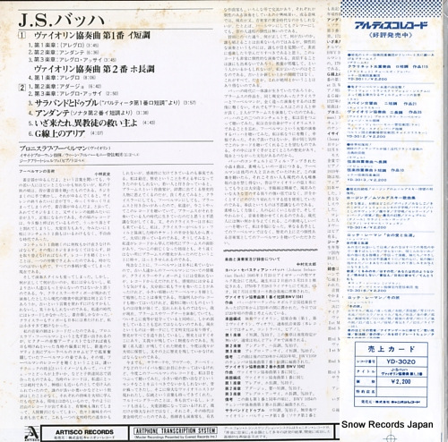 ֥˥աա٥ޥ Хåϡն裱֡裲 YD-3020