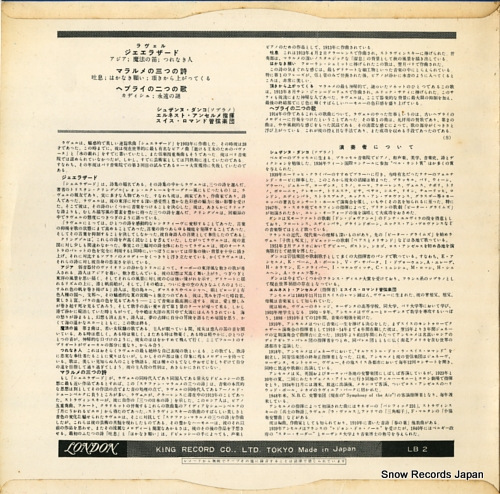 ANSERMET, ERNEST ravel; sheherazade LB2