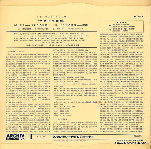 FISCHER-DIESKAU, DIETRICH schutz; historia des leidens und sterbens unsers herrn und heilandes jesu christi SLAM-25 - back cover