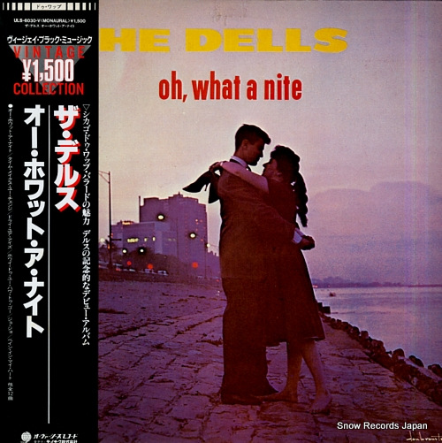 DELLS, THE oh, what a nite ULS-6030-V