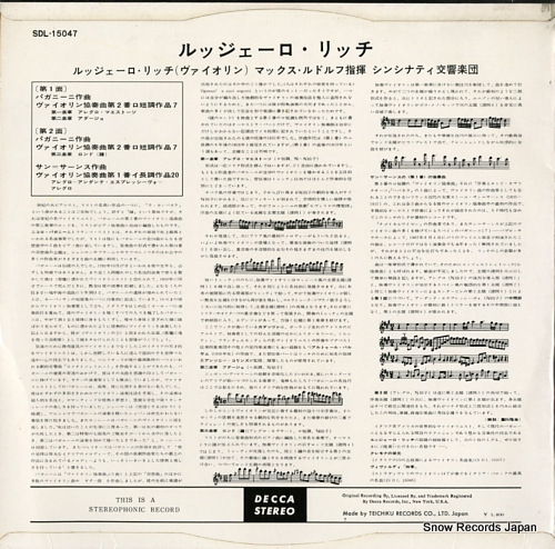 åå ѥˡˡն裲 SDL15047