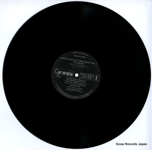 YOSHIHARA, SUMIRE sound space of percussion vol.4 CMT-1059
