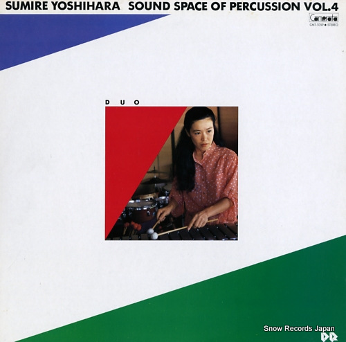 YOSHIHARA, SUMIRE sound space of percussion vol.4 CMT-1059
