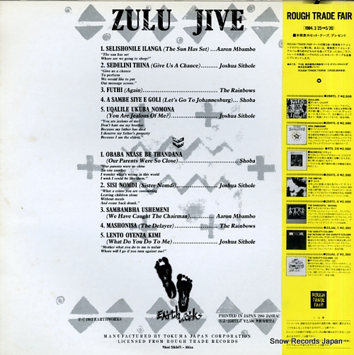 V/A 롼㥤 25RTL-7