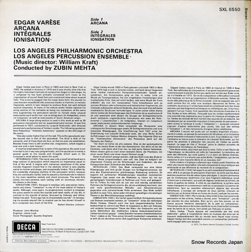 ӥ󡦥᡼ varese; arcana, integraqles, ionisation SXL6550