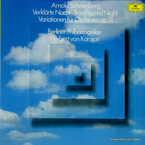 إ٥ȡե󡦥 schonberg; transfigured night 2530627