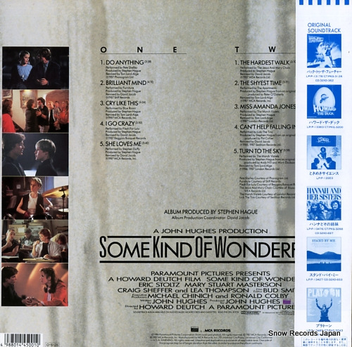 V/A some kind of wonderful P-13496