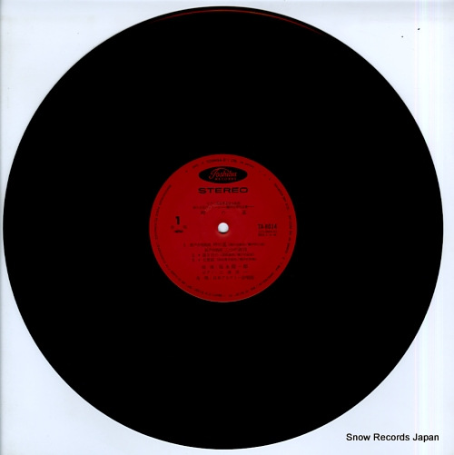 FUKUNAGA, YOICHIRO misaki no haka / ikuma dan sakuhin shu TA-8014