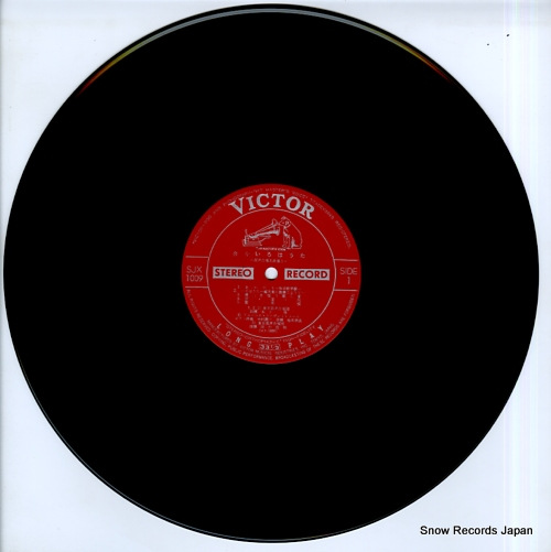 V/A iroha uta / konsei gassho meikyoku sen 1 SJX-1009 - disc