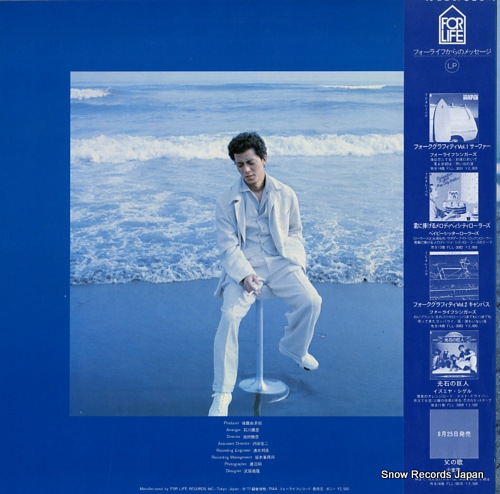 MIZUTANI, YUTAKA yutaka mizutani FLL-5011 - back cover