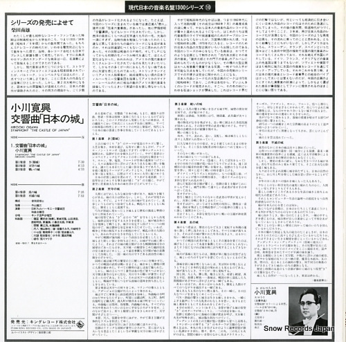 TOYAMA, YUZO hirooki ogawa; symphony 