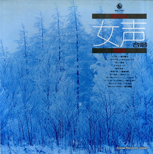 V/A ܽ羧̾ʽ SKD-7021