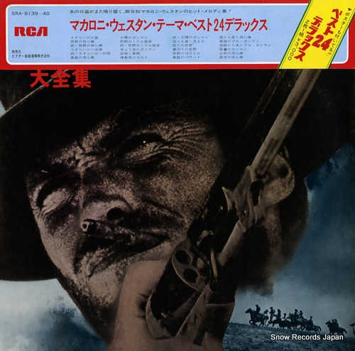 V/A the great hits of italian western movies SRA-9139-40