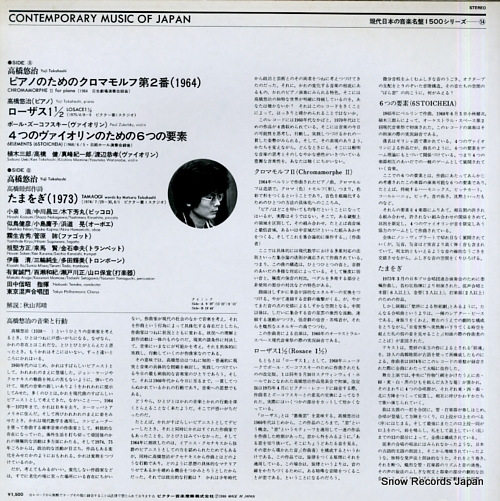 V/A ⶶͪԥΤΤΥޥ裲 KVX-5516
