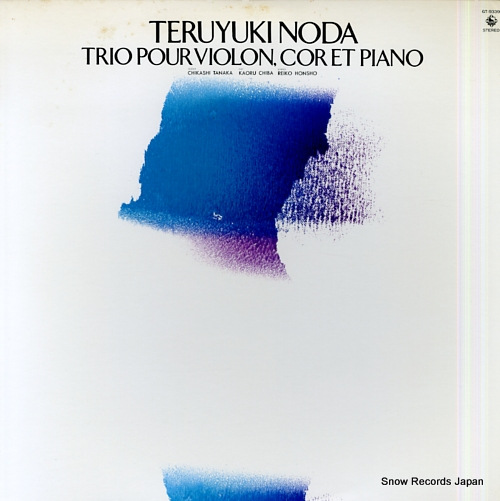 TANAKA, CHIKASHI teruyuki noda; trio pour violon, cor et piano GT-9339