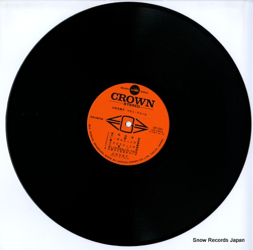 SUIZENJI, KIYOKO best album GW-1002 - disc