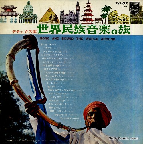 V/A ǥåǡ̱²ڤι SFL-7326-7