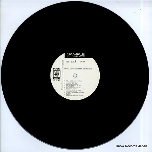 V/A 裹ǥɡ㥺եƥХ SOPL250