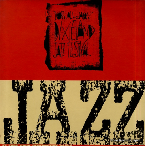 V/A 10th all japan dixieland jazz festival NAS-774-5