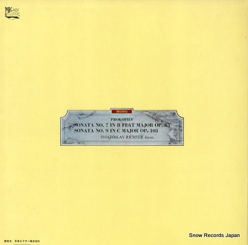 RICHTER, SVIATOSLAV prokofiev; sonata no.7 in b flat major SMK-7598M