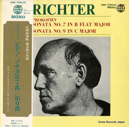 RICHTER, SVIATOSLAV prokofiev; sonata no.7 in b flat major SMK-7598M