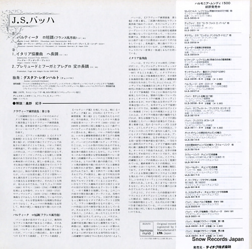 ա쥪ϥ ХåϡѥƥûĴꥢնʥĹĴ ULS-3221-H