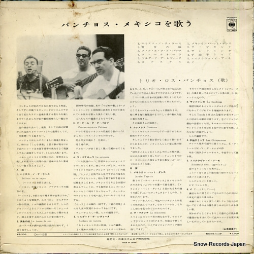 TRIO LOS PANCHOS mexico canta YS-230