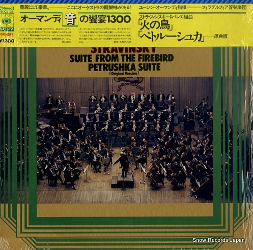 ORMANDY, EUGENE stravinsky; sute from the firebird / petrushka suite(original version) SOCT25