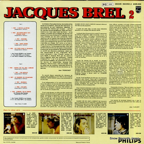 BREL, JACQUES 2 / quand on a que l'amour 6325203 - back cover