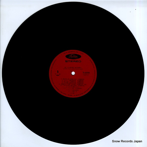 KAMIYA, KAZUKO japanese lyrical songs TA-60090