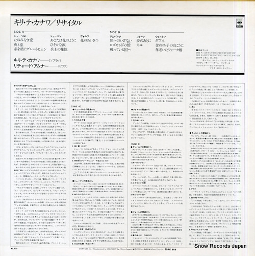 ꡦơʥ ꥵ 25AC958