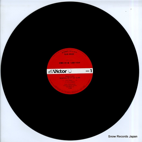 ASAHINA, TAKASHI brahms; symphonie nr.3 SJX-9533