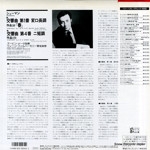 MEHTA, ZUBIN schumann; symphony no.1 