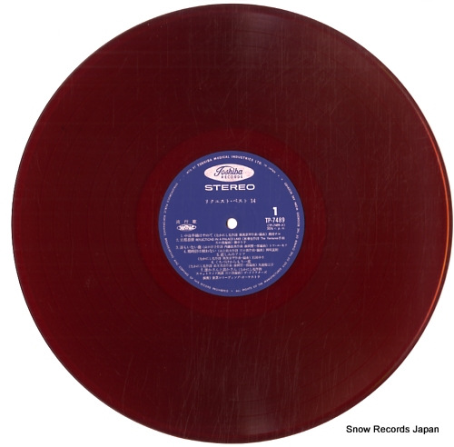 V/A request best 14 TP-7489