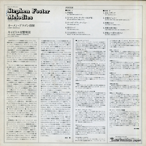 DRAGON, CARMEN stephen foster melodies ECC-40197