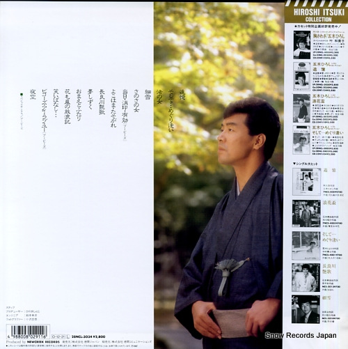 ITSUKI, HIROSHI zenkyokushu 28NCL-3034