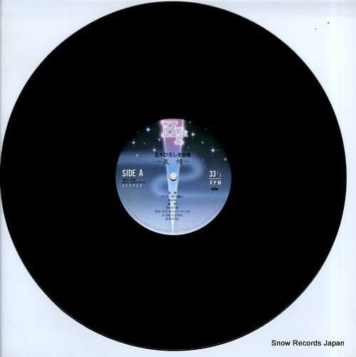 ITSUKI, HIROSHI zenkyokushu 28NCL-3034