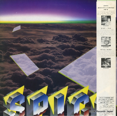 SPICA we are spica VIH-28170 - back cover