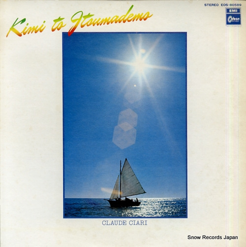 CIARI, CLAUDE kimi to itsumademo EOS-80589