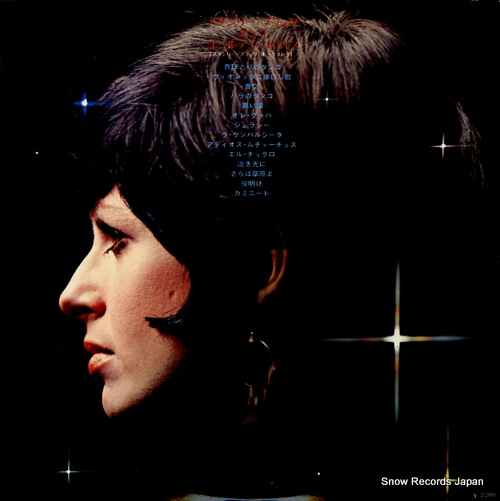 BLACK, STANLEY tango golden prize GP-102
